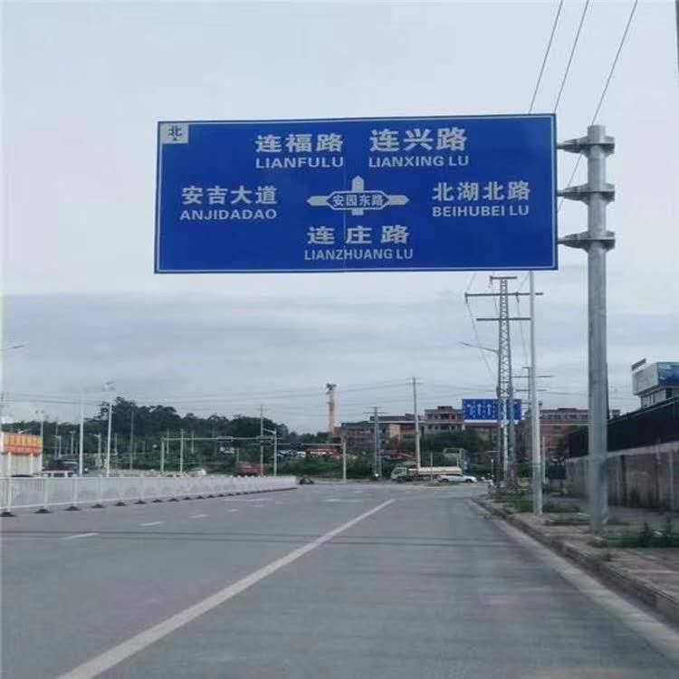 道路标志杆