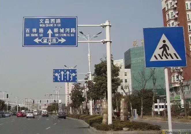 道路标志杆